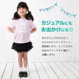 チュチュスカッツ 1分丈 2段チュチュ | PlusNao | 詳細画像2