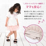 チュチュスカッツ 1分丈 2段チュチュ | PlusNao | 詳細画像4