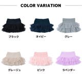 チュチュスカッツ 1分丈 2段チュチュ | PlusNao | 詳細画像5