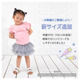 チュチュスカッツ 1分丈 2段チュチュ | PlusNao | 詳細画像7
