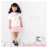 チュチュスカッツ 1分丈 2段チュチュ | PlusNao | 詳細画像9