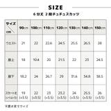 チュチュスカッツ 6分丈 2段チュチュ | PlusNao | 詳細画像14 