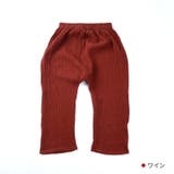 サルエルパンツ ズボン 子供服 | PlusNao | 詳細画像13 