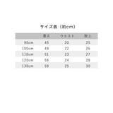9分丈サルエルパンツ ロングパンツ 長ズボン | PlusNao | 詳細画像14