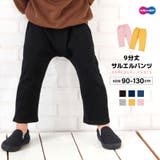 9分丈サルエルパンツ ロングパンツ 長ズボン | PlusNao | 詳細画像1