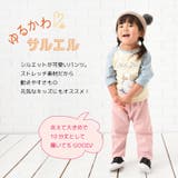 9分丈サルエルパンツ ロングパンツ 長ズボン | PlusNao | 詳細画像2