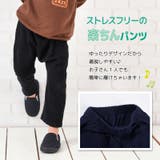 9分丈サルエルパンツ ロングパンツ 長ズボン | PlusNao | 詳細画像3