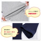 9分丈サルエルパンツ ロングパンツ 長ズボン | PlusNao | 詳細画像4