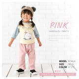 9分丈サルエルパンツ ロングパンツ 長ズボン | PlusNao | 詳細画像9