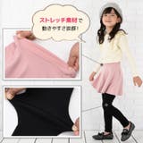 10分丈スカッツ スカート付きレギンスパンツ レギパン | PlusNao | 詳細画像4