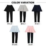 10分丈スカッツ スカート付きレギンスパンツ レギパン | PlusNao | 詳細画像6