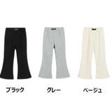 ロングパンツ 長ズボン フレアパンツ | PlusNao | 詳細画像19