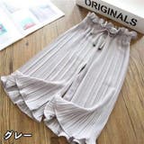 ロングパンツ ワイドパンツ 子供 | PlusNao | 詳細画像17