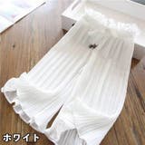 ロングパンツ ワイドパンツ 子供 | PlusNao | 詳細画像18