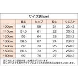 ロングパンツ ワイドパンツ 子供 | PlusNao | 詳細画像19