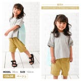 子供服 ストレッチチノパン 7分丈 | PlusNao | 詳細画像10