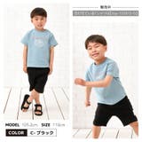 子供服 ストレッチチノパン 7分丈 | PlusNao | 詳細画像11