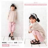 子供服 ストレッチチノパン 7分丈 | PlusNao | 詳細画像12