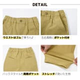 子供服 ストレッチチノパン 7分丈 | PlusNao | 詳細画像14