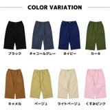 子供服 ストレッチチノパン 7分丈 | PlusNao | 詳細画像6