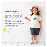 子供服 ストレッチチノパン 7分丈 | PlusNao | 詳細画像8