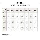 チノパン 子供服 さらさら | PlusNao | 詳細画像18 