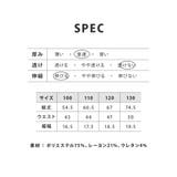 チノパン 子供服 さらさら | PlusNao | 詳細画像5 