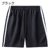 ハーフパンツ キッズ ジュニア | PlusNao | 詳細画像11