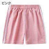 ハーフパンツ キッズ ジュニア | PlusNao | 詳細画像13