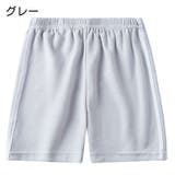 ハーフパンツ キッズ ジュニア | PlusNao | 詳細画像15