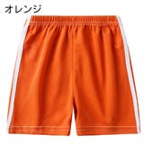 ハーフパンツ キッズ ジュニア | PlusNao | 詳細画像16