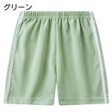 ハーフパンツ キッズ ジュニア | PlusNao | 詳細画像17