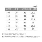 ハーフパンツ キッズ ジュニア | PlusNao | 詳細画像19