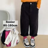 ロングパンツ キッズ ジュニア | PlusNao | 詳細画像1