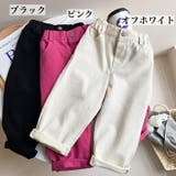 ロングパンツ キッズ ジュニア | PlusNao | 詳細画像14