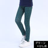 レギンスパンツ キッズ ジュニア | PlusNao | 詳細画像10