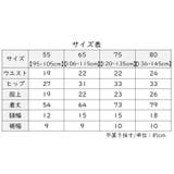 レギンスパンツ キッズ ジュニア | PlusNao | 詳細画像12