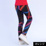 レギンスパンツ キッズ ジュニア | PlusNao | 詳細画像2