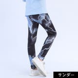 レギンスパンツ キッズ ジュニア | PlusNao | 詳細画像5