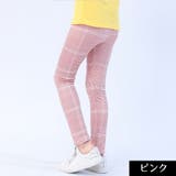 レギンスパンツ キッズ ジュニア | PlusNao | 詳細画像6