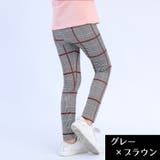 レギンスパンツ キッズ ジュニア | PlusNao | 詳細画像7