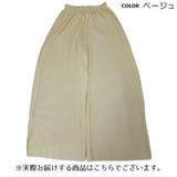 ワイドパンツ プリーツパンツ ロング丈 | PlusNao | 詳細画像19