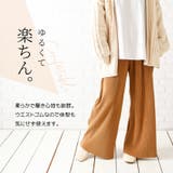 ワイドパンツ プリーツパンツ ロング丈 | PlusNao | 詳細画像3