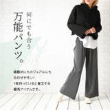 ワイドパンツ プリーツパンツ ロング丈 | PlusNao | 詳細画像4