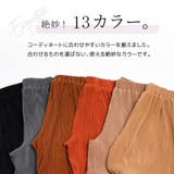 ワイドパンツ プリーツパンツ ロング丈 | PlusNao | 詳細画像5