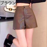 ショートパンツ キュロットパンツ レザー調 | PlusNao | 詳細画像11