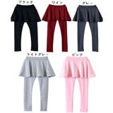 子供用 スカッツ 10分丈 | PlusNao | 詳細画像9