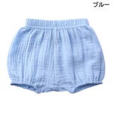 ブルマパンツ 子供服 ベビー | PlusNao | 詳細画像2