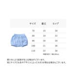 ブルマパンツ 子供服 ベビー | PlusNao | 詳細画像20
