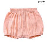 ブルマパンツ 子供服 ベビー | PlusNao | 詳細画像4